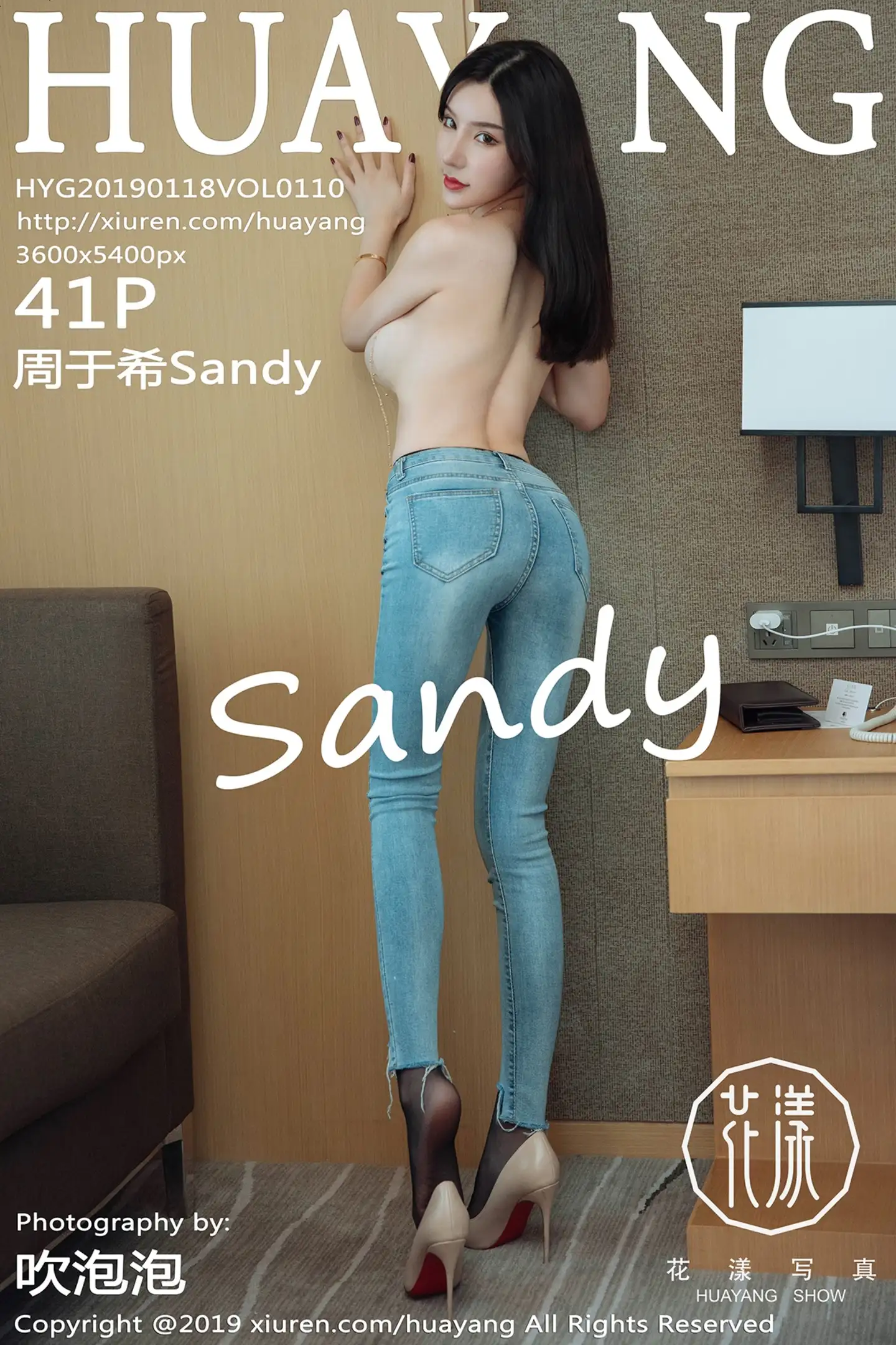 [HuaYang花漾]Vol.110_女神周于希Sandy私房粉色情趣内衣半脱露丰乳肥臀极致诱惑写真41P-秀人网 - XiuRen.Space